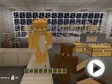 Minecraft Xbox 360:GameStop