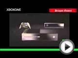 Novo XBOX ONE Microsoft mostra seu novo console. new xbox one